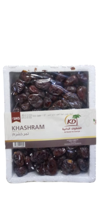 خشرم بلسترين
