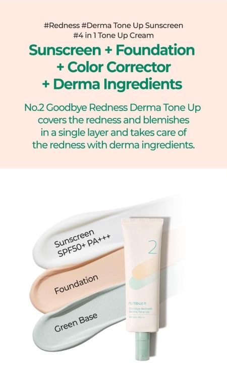 numbuzin No.4 goodbye redness with spf 50 واقي شمس وداعًا لاحمرار البشرة 