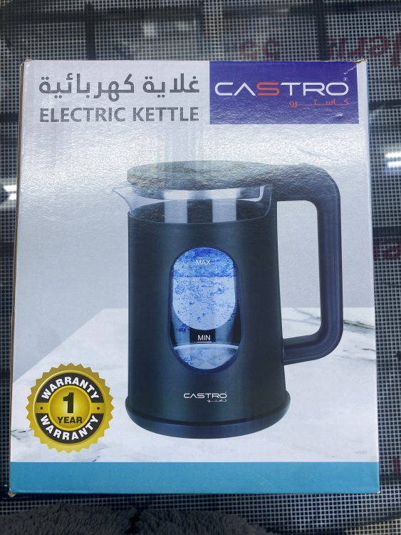 غلاية ماء كهربائية  كاسترو 