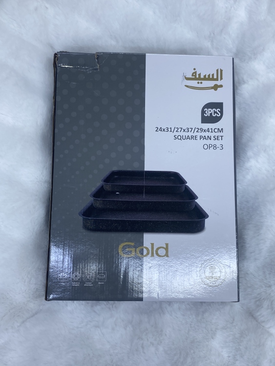 طقم صواني السيف 3 قطع 