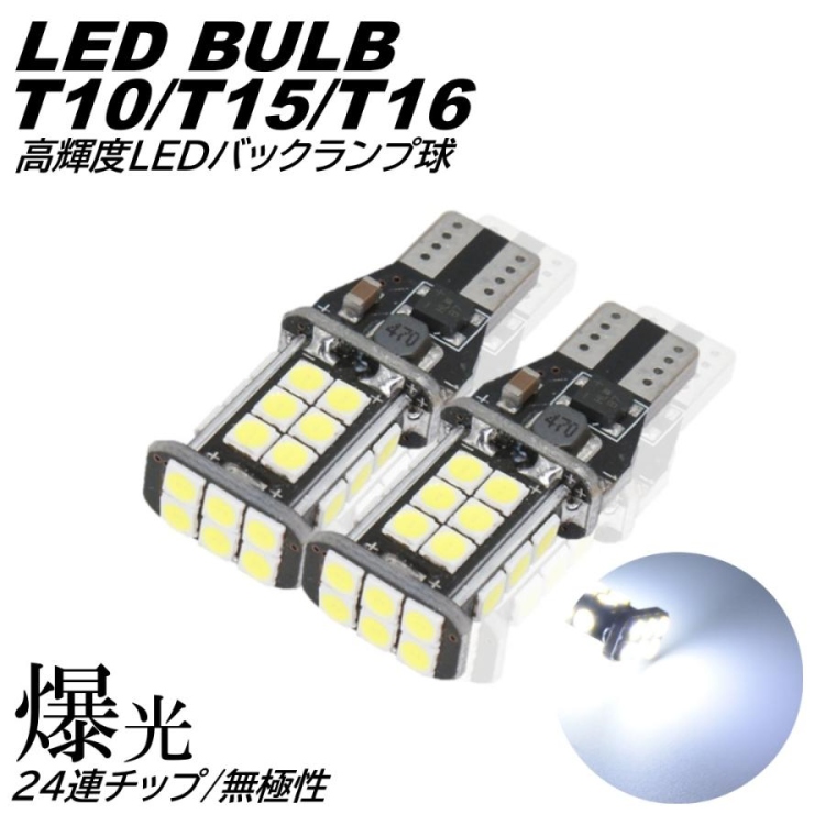 طقم لمبات ليد ابيض عالي السطوع 