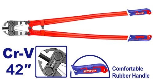 مقص حديد مبروم 42"       EBCR4201 