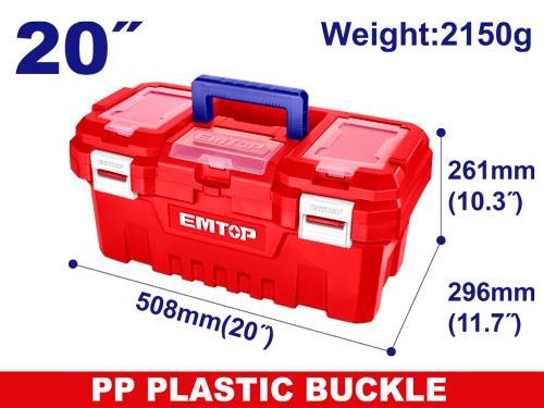 صندوق عده بلاستيك 20"      EPBX2001 