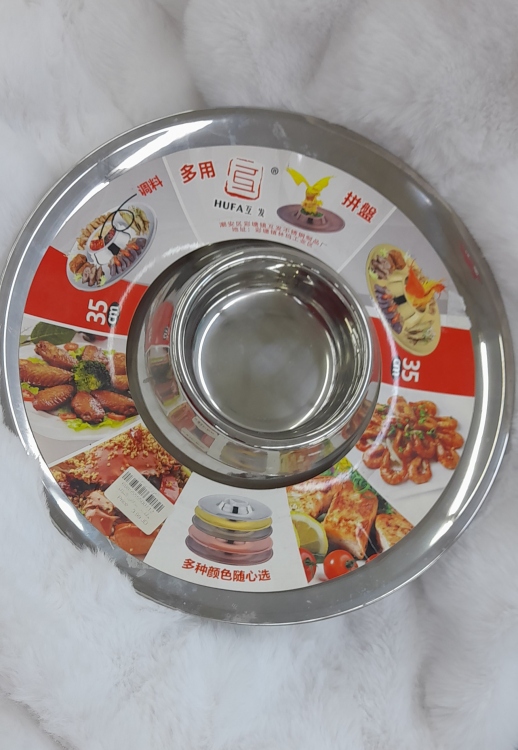 جاط دب ستانلس للقطايف 