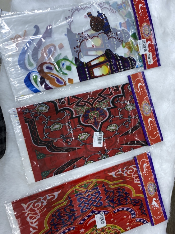 مفرش صفره رمضان 