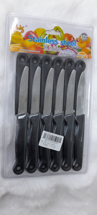 سكاكين موديل سيف 12 قطعه 