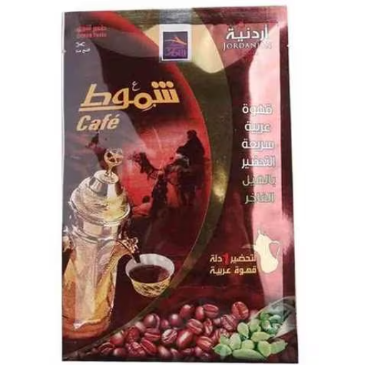 شموط قهوة اردنية شمالية 25غم
