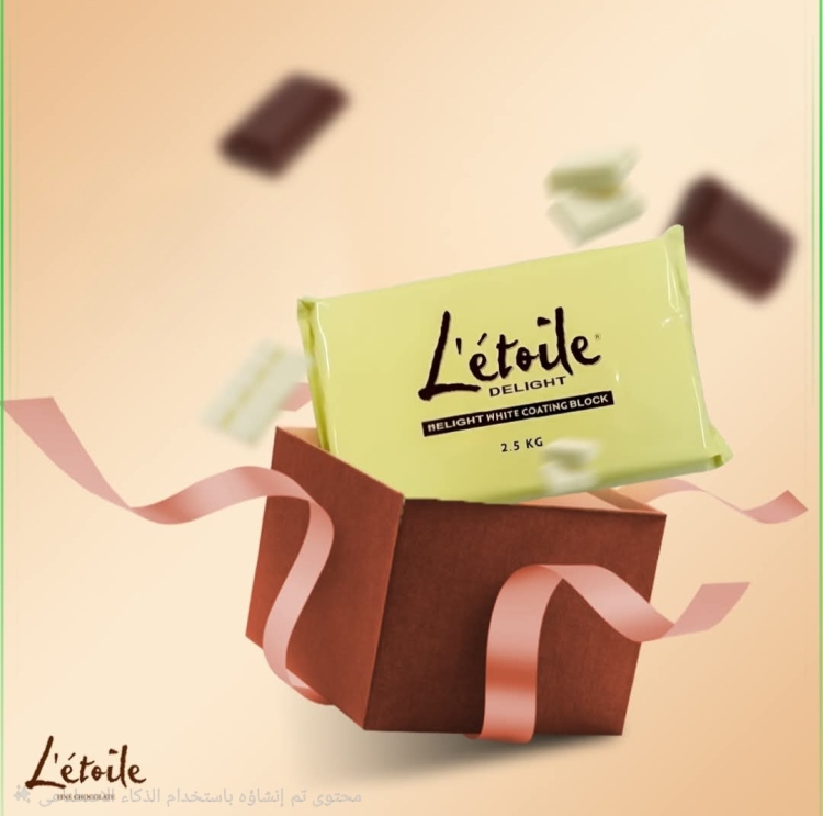 الواح شكولاته ليتوال 2.5 كيلو ابيض 