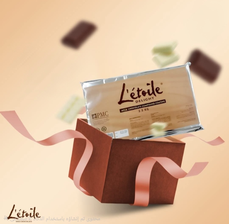 الواح شكولاته ليتوال ملك 2.5 كيلو 