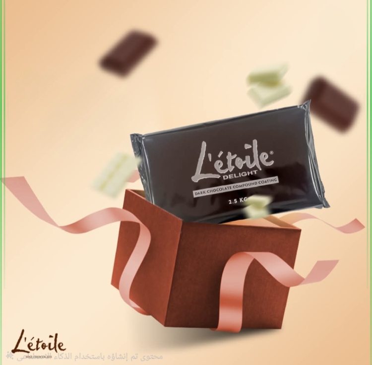 الواح شكولاته ليتوال دارك 2.5 كيلو 