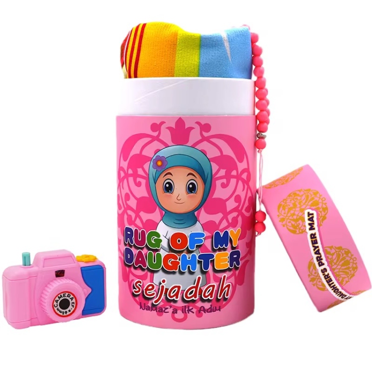 بكج الصلاة للاطفال  4 قطع باللون الزهري