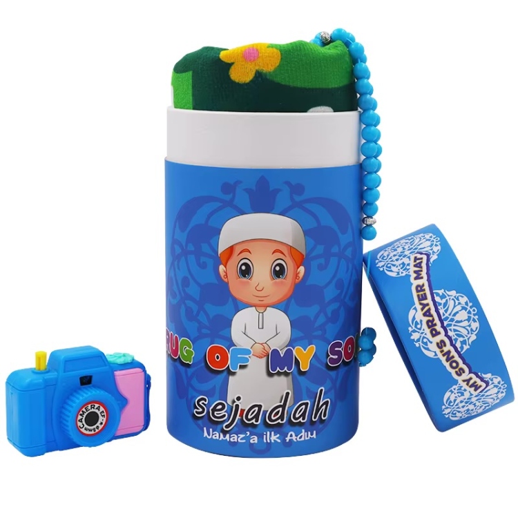 بكج الصلاة للاطفال 4 قطع  باللون الازرق
