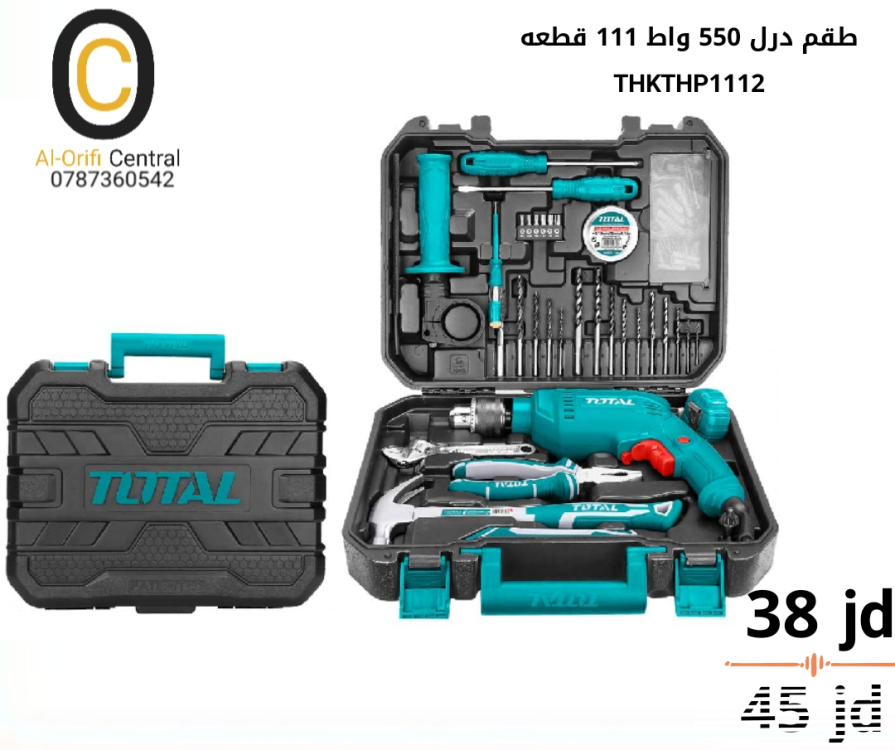 طقم درل كهرباء 550 واط 111 قطعه توتال