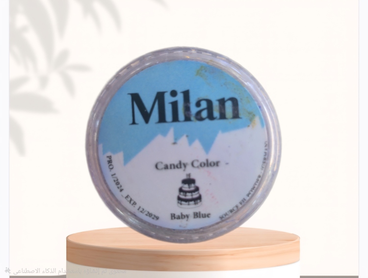 صبغه شكولاته بودره ميلان لون ازرق فاتح 