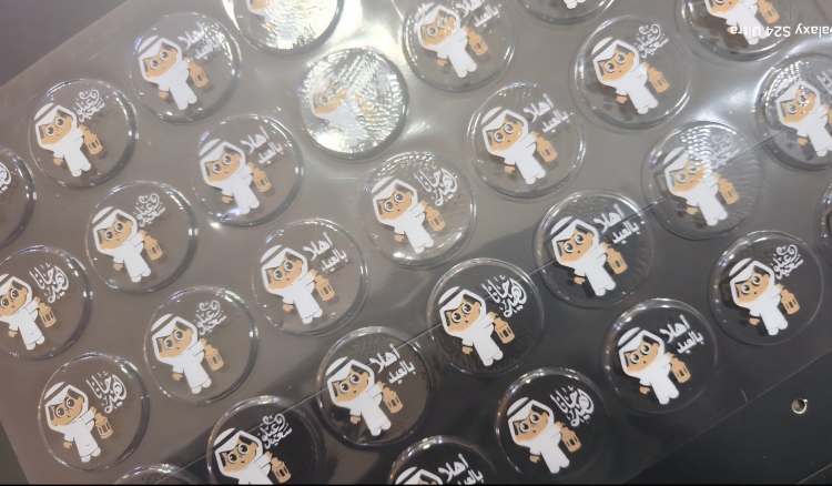 ترانسفير العيد 3 ورقات 