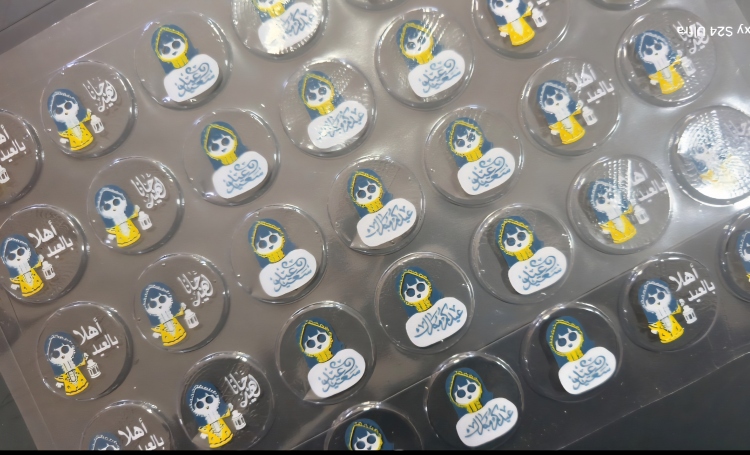 ترانسفير العيد 3 ورقات 