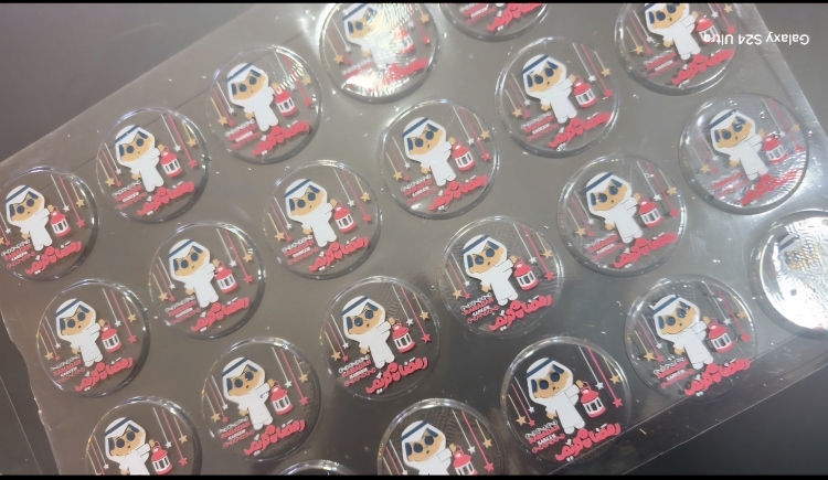 ترانسفير رمضان 3 ورقات 