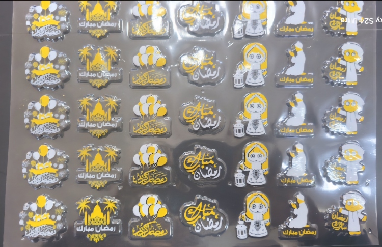 ترانسفير رمضان 3 ورقات 