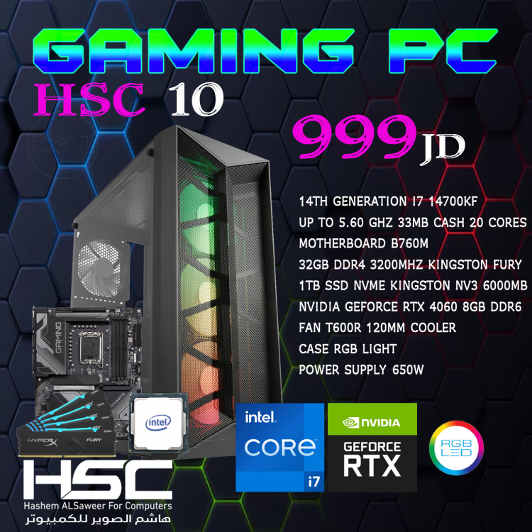 PC GMAING I7 14TH HSC10 الجيل الرابع عشر