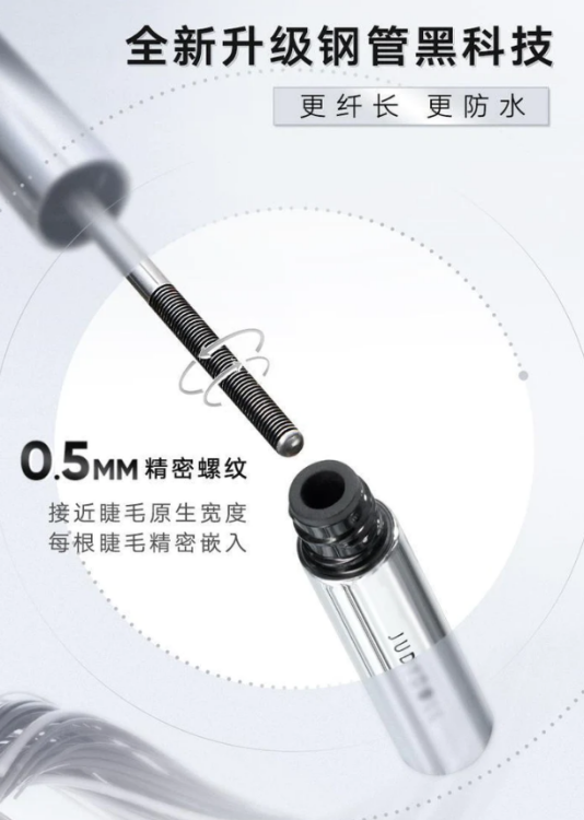 Judydoll, 3D Curling Eyelash Iron Mascara - Curly Black