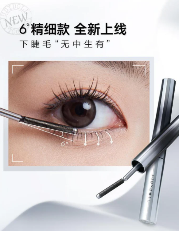 Judydoll, 3D Curling Eyelash Iron Mascara - Curly Black