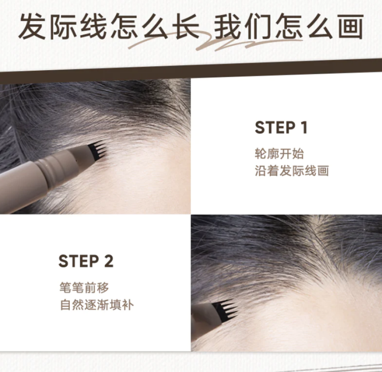 Judydoll, Liquid Eyebrow Pen