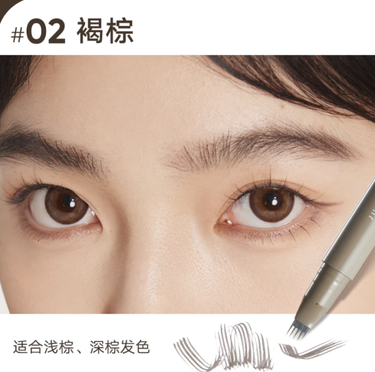 Judydoll, Liquid Eyebrow Pen