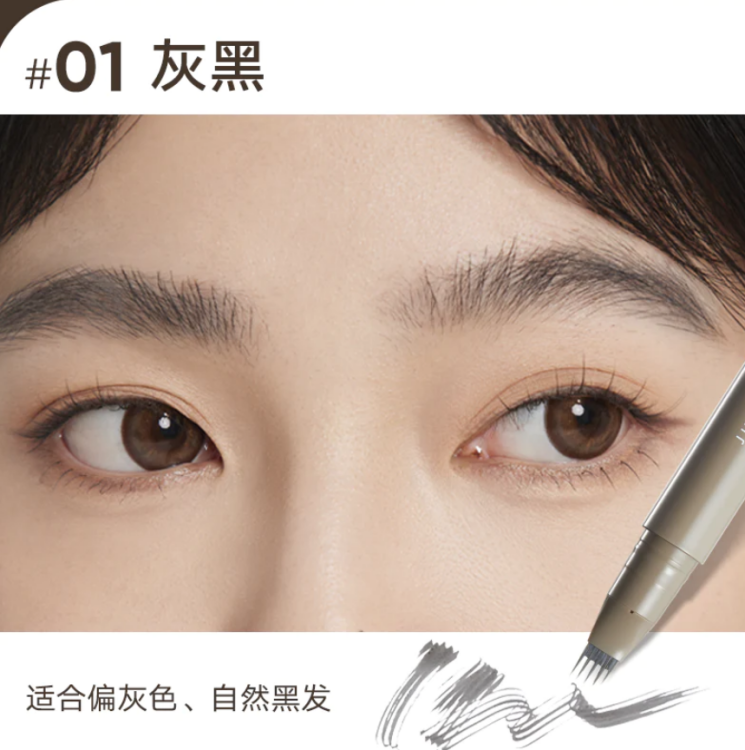 Judydoll, Liquid Eyebrow Pen
