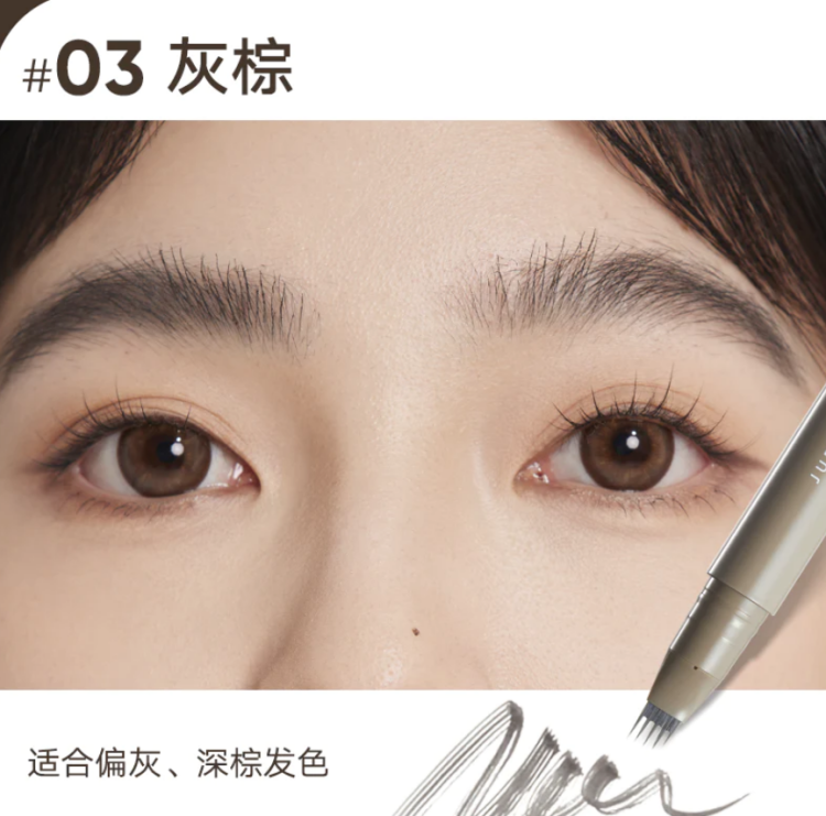 Judydoll, Liquid Eyebrow Pen