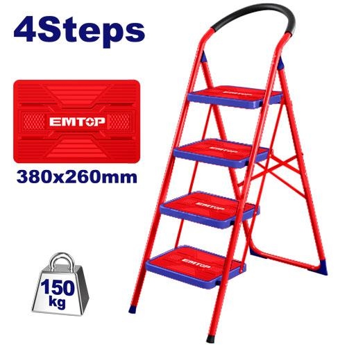 سلم حديد درجه عريضه  4 درجات       ESLR1041 