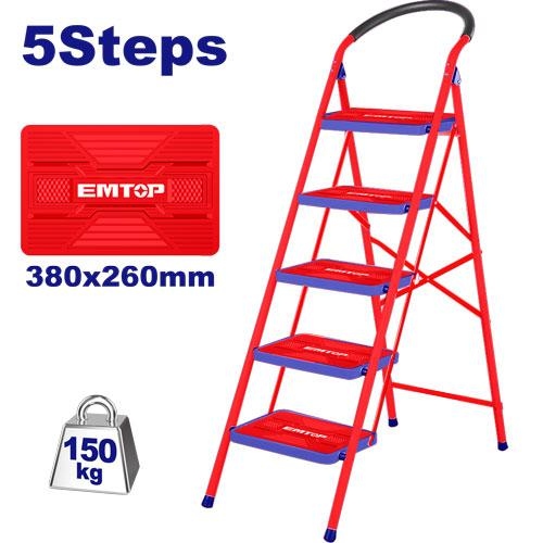 سلم حديد درجه عريضه  5 درجات    ESLR1051 