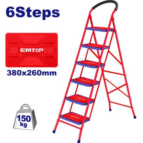 سلم حديد درجه عريضه  6 درجات     ESLR1061 