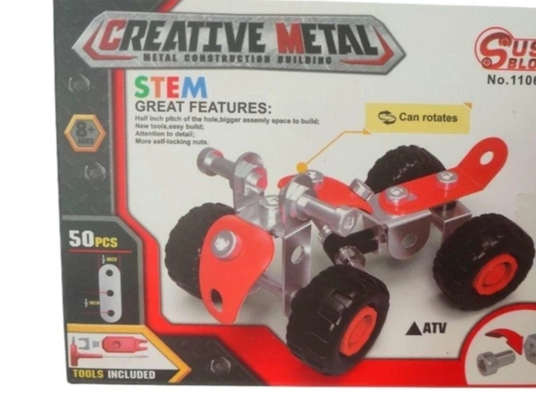 تركيب أشكال معدنية