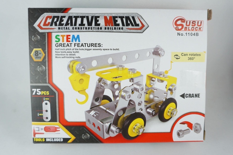 تركيب أشكال معدنية