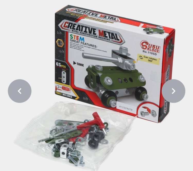 تركيب أشكال معدنية