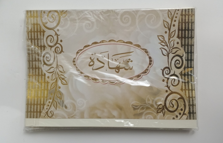 شهادات تقدير كرتون