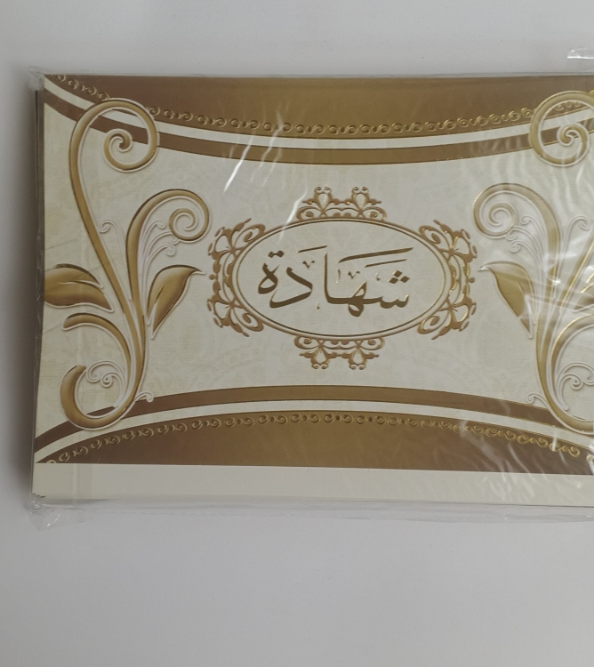 شهادات تقدير كرتون