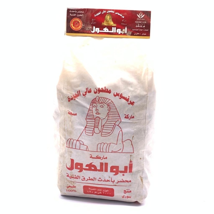 عرق سوس ابو الهول 1 كيلو