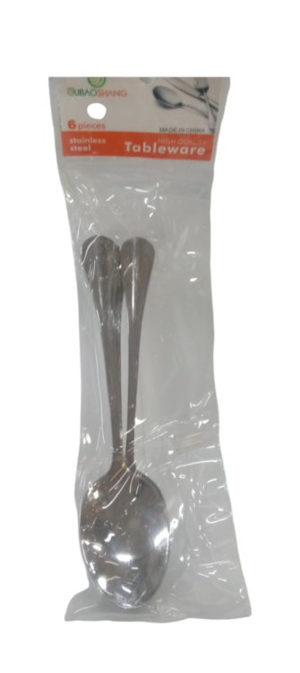 معالق ستيل ثقيل كبير