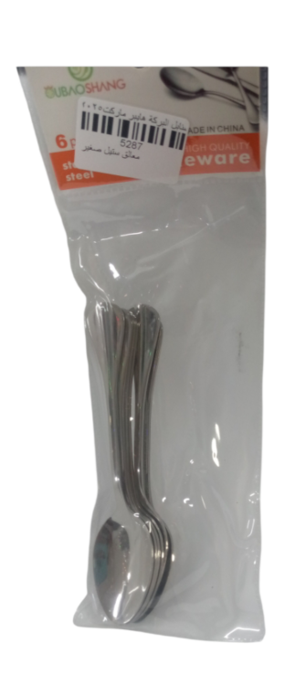 معالق ستيل صغير