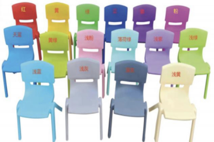 كرسي بلاستيك ملون