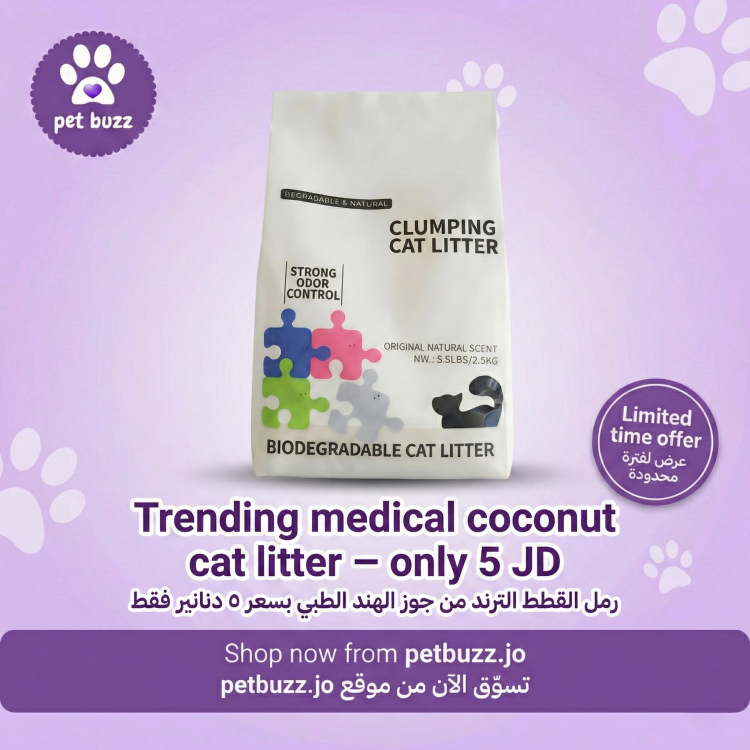 Medical coconut cat litter 5 litter 