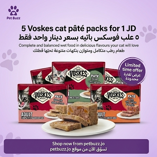 Voskes offer 5 pcs 1 jd