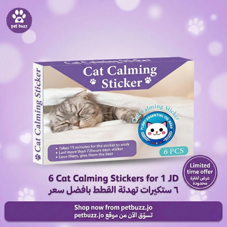 Cat calming stickers one click cat 😷