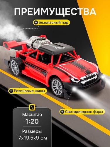 بكم اطفال مع بخار مع ريموت كنترول 