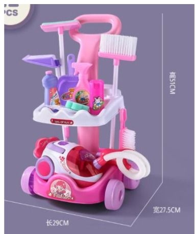 لعبة طقم تنظيف للاطفال 