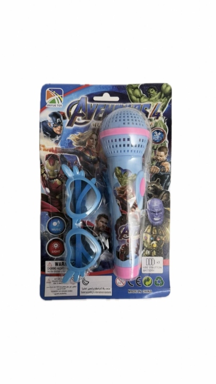 لعبة مايكرفون 