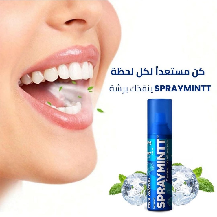 بخاخ الفم بدون سكر بالنعناع اسبري الاصلي 