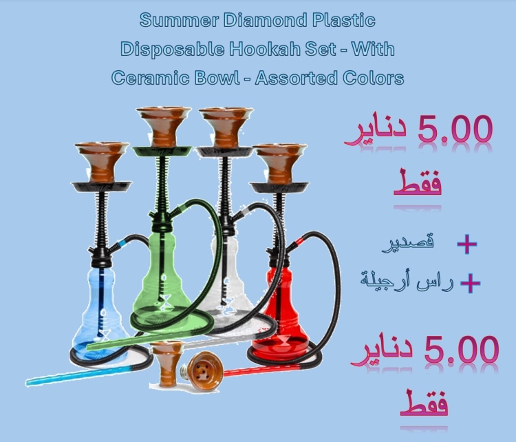 Summer Diamond Plastic Disposable Hookah Set - With Ceramic Bowl - Assorted Colors + Foil 