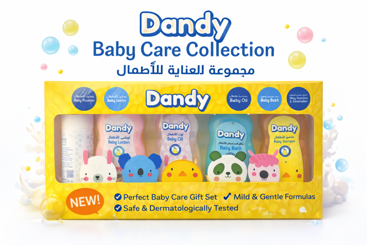 مجموعة متكاملة للعناية اليومية بالطفل من داندي 